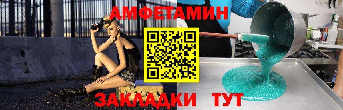 АМФ 98%  Amphetamine  Нефтеюганск  Вход с VPN 