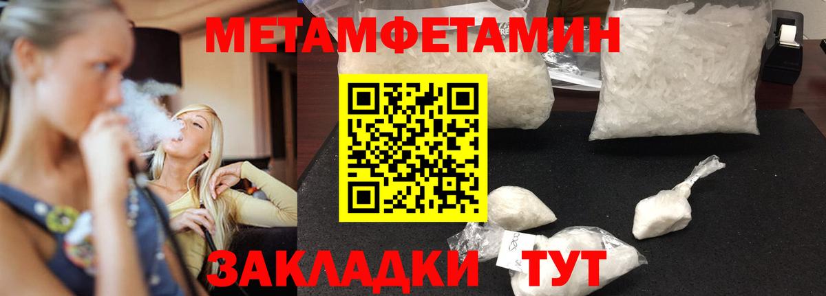 Amphetamine VHQ Нефтеюганск