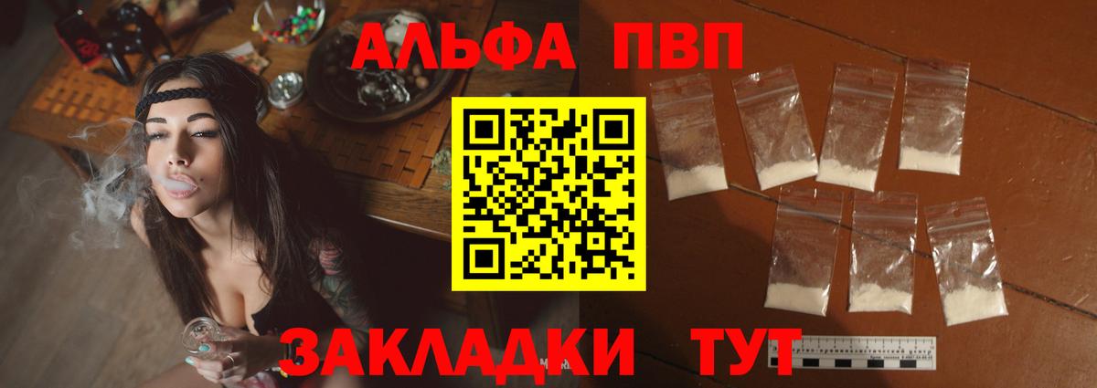 Альфа ПВП СК Нефтеюганск