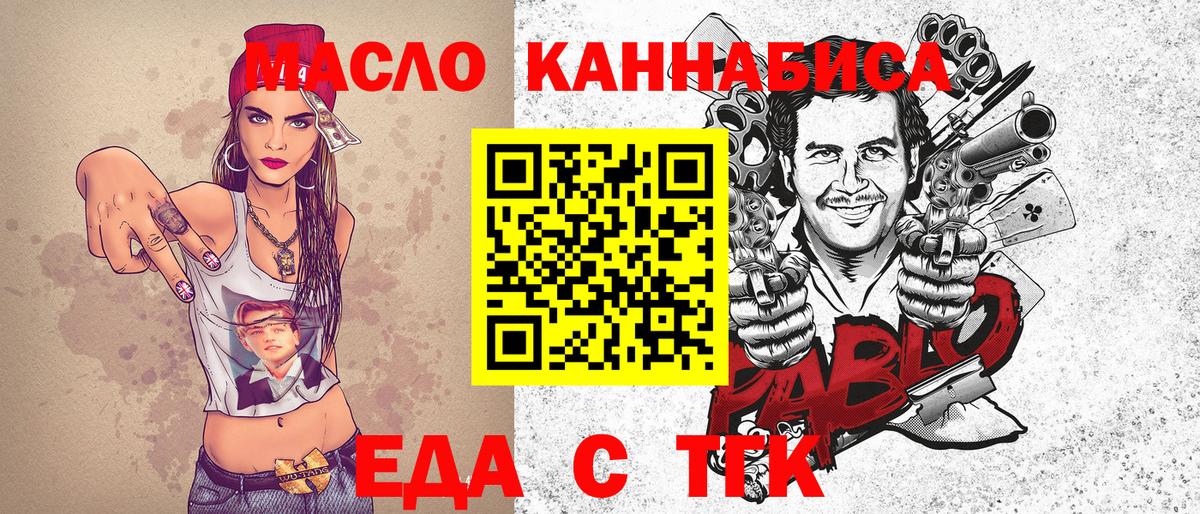 Нефтеюганск  Canna-Cookies марихуана  Вход с VPN 