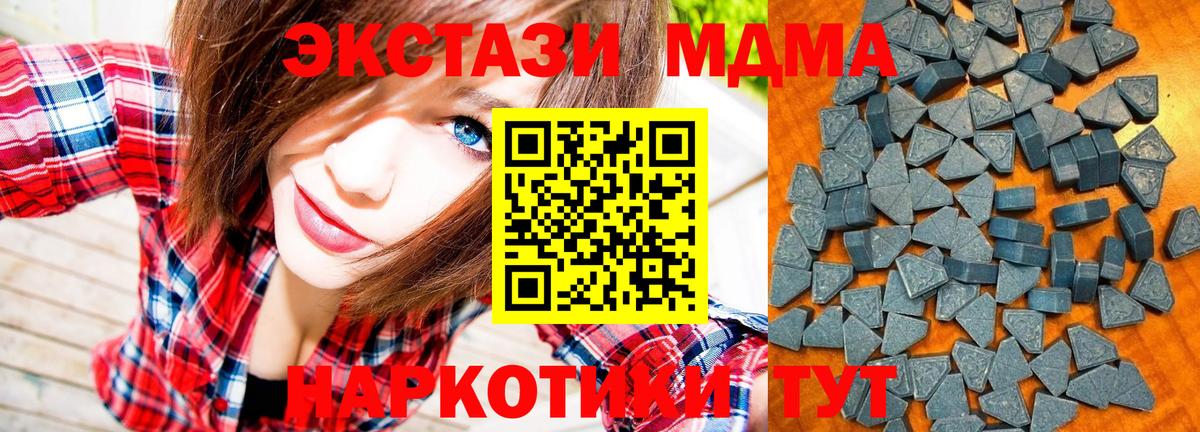 ЭКСТАЗИ таблы  Вход с VPN    ССЫЛКА  Нефтеюганск  ЭКСТАЗИ 
