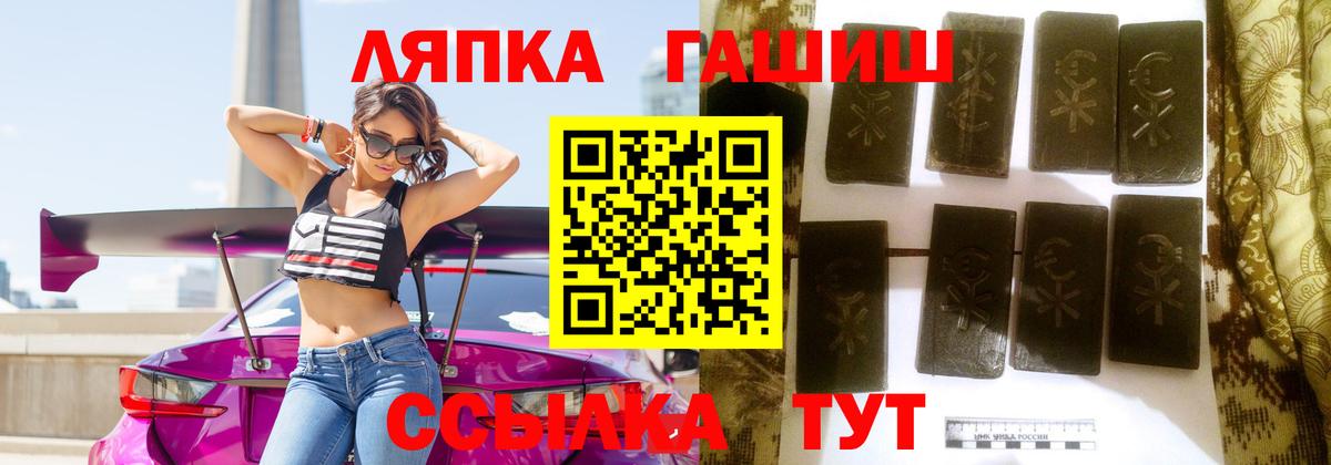 даркнет сайт  Вход с VPN  Нефтеюганск  ГАШИШ ice o lator  ГАШ hashish 