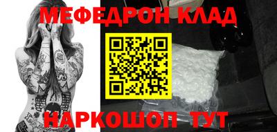 соль ск Гудермес