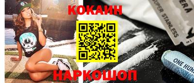 СК Добрянка