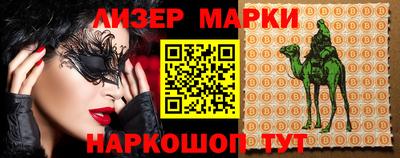 прущий лед Гулькевичи