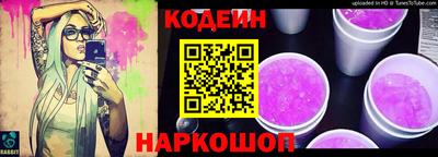 дмт Гуково