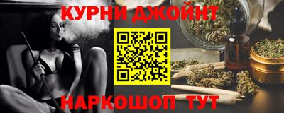 дмт Гуково