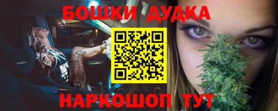 дмт Гуково