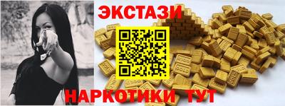 прущий лед Гулькевичи