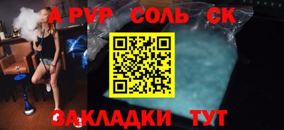 Альфа ПВП Дмитров