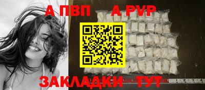 Альфа ПВП Дмитров