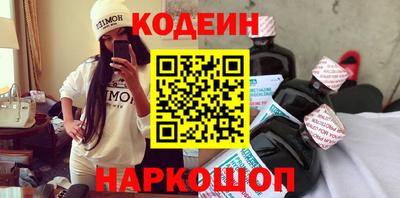 соль ск Гудермес