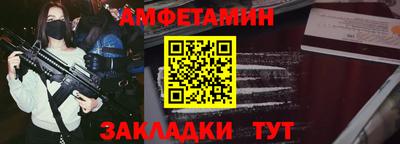 Альфа ПВП Дмитров