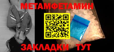дмт Гуково