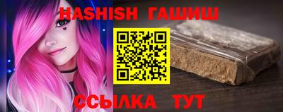 соль ск Гудермес
