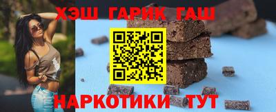 прущий лед Гулькевичи