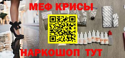 а пвп мука Долгопрудный