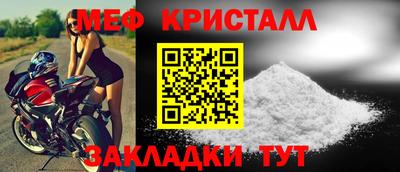 СК Добрянка