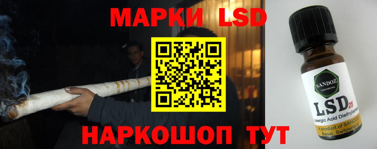 Нефтеюганск  Лсд 25 экстази кислота  Лсд 25 экстази  Вход с VPN 