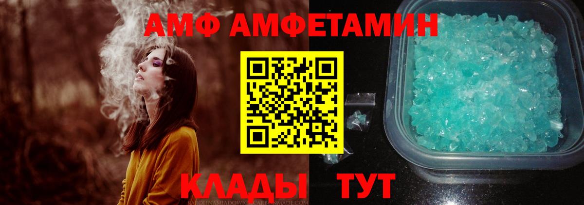 Метамфетамин кристалл  Вход с VPN  Нефтеюганск  Метамфетамин кристалл 