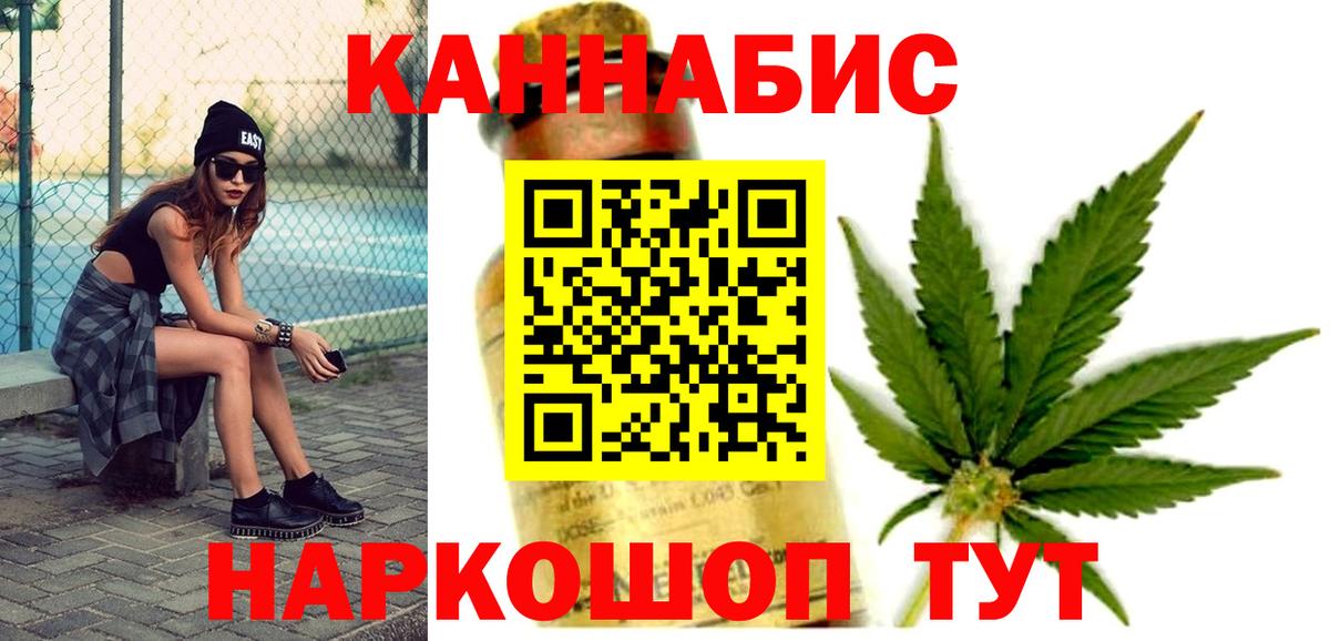 Бошки Шишки LSD WEED  Канабис White Widow  Нефтеюганск  Марихуана сатива  Вход с VPN  Конопля марихуана 
